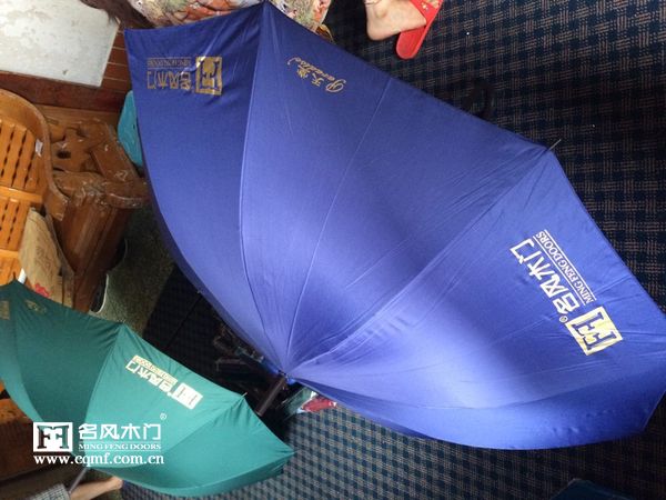 重庆名风木门：宣传品精美的雨伞